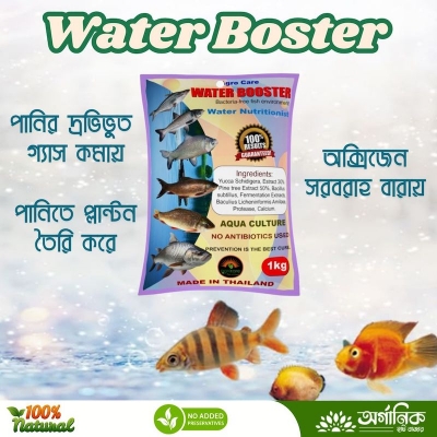 Picture of Water Booster -3kg & Fish Booster -3kg (Thailand)