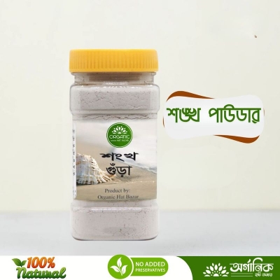 Picture of Conch Shell Powder - 100gm