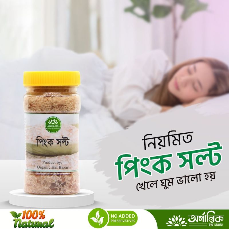 Picture of Himalyan Pink Salt - 200gm