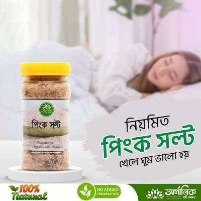 Picture of Himalyan Pink Salt - 200gm