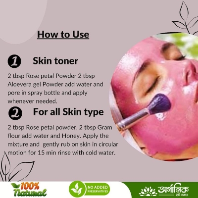 Picture of Rose Petal Powder / Golap Papri Gura - 75 gm