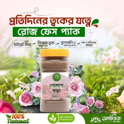 Picture of Rose Petal Powder / Golap Papri Gura - 75 gm