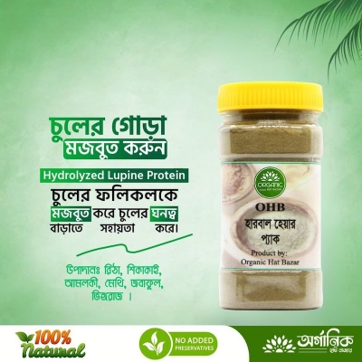 Picture of OHB Hair Pack - 100gm