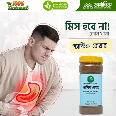 Picture of Gastric Care ( Mixture Of 6 Expensive Herbs)