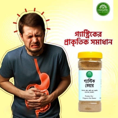 Picture of Gastric Care ( Mixture Of 6 Expensive Herbs)