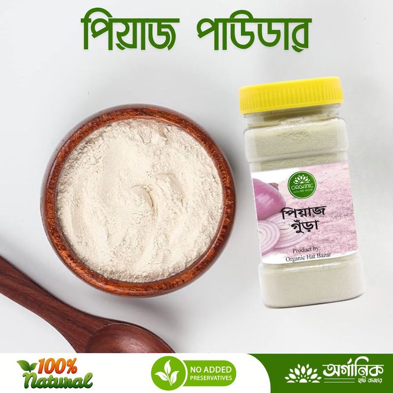 Picture of Onion Powder - 100 gm