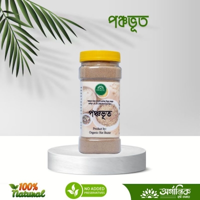 Picture of Panchovut Powder (Five Primary Elements)