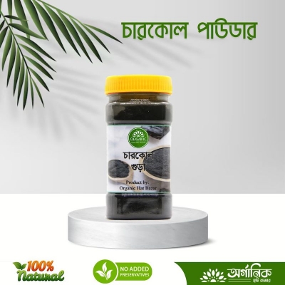 Picture of Activated Charcoal Powder - 75gm