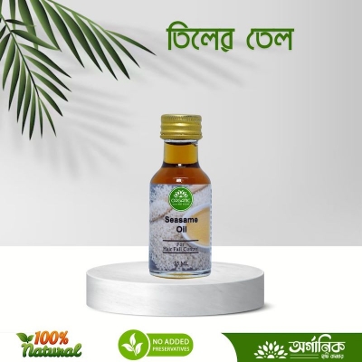 Picture of Cold Pressed SESAME OIL (Glass Bottle)