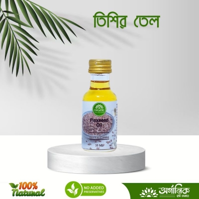 Picture of Cold Pressed Flaxseed Oil (Glass Bottle)