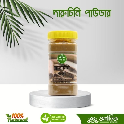 Picture of Daruchini Powder (Masala) - 75gm