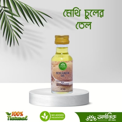 Picture of Fenugreek Hair Oil (Glass Bottle)