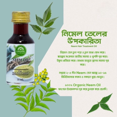 Picture of Neem oil (Glass Bottle)