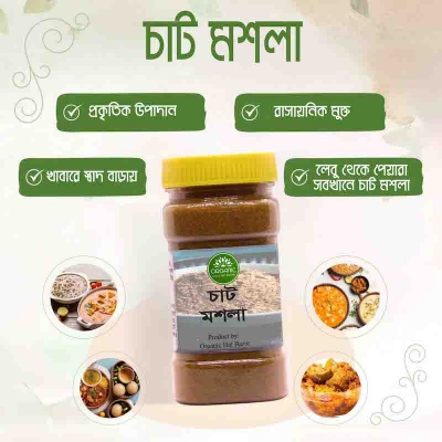 Picture of Healthy Chat Chatpotti Masala - 75gm