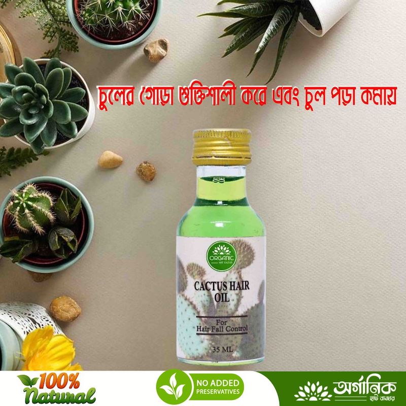 Picture of Cactus Hair Oil (Glass Bottle)