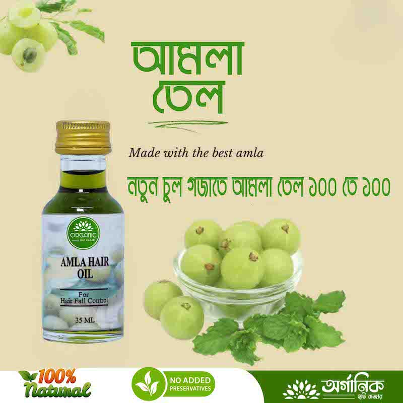 Picture of Amla Hair Oil (Glass Bottle)