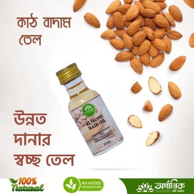 Picture of Almond Hair Oil (Glass Bottle)