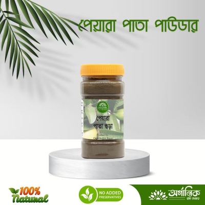 Picture of Guava / Peyara Pata Powder - 50gm