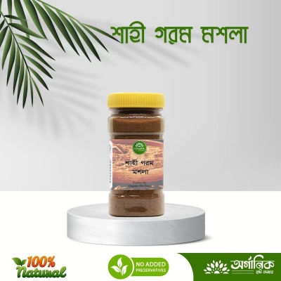 Picture of Shahi Garam Masala Powder - 75gm