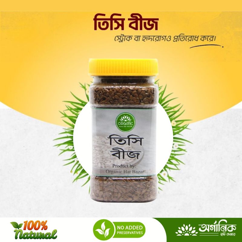 Picture of Flax Seed (Tishi) - 100gm