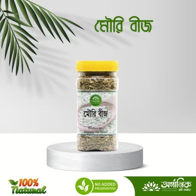 Picture of Fennel Seed / Mouri - 75gm