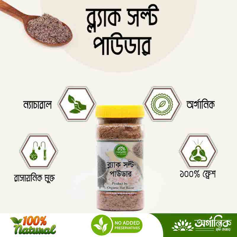 Picture of Black Salt Powder- 150gm