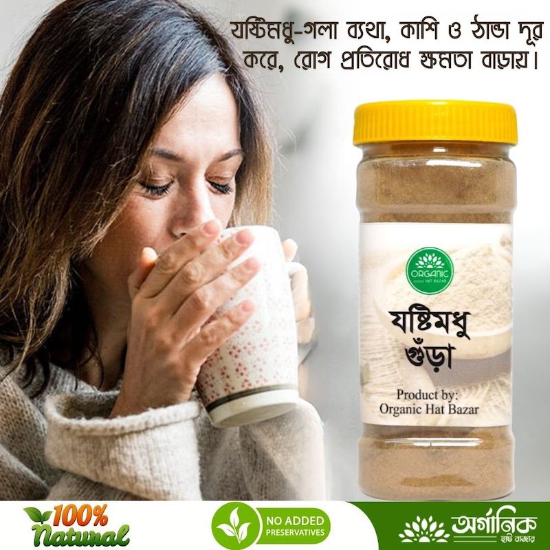 Picture of Liquorice Powder / Joshthimodhu Gura - 100gm