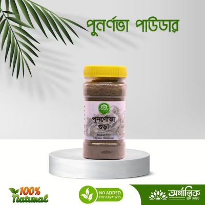 Picture of Punarnava Powder - 50 gm