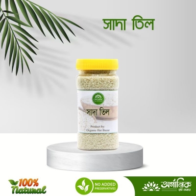 Picture of White Sesame seeds / Sada Til - 75gm