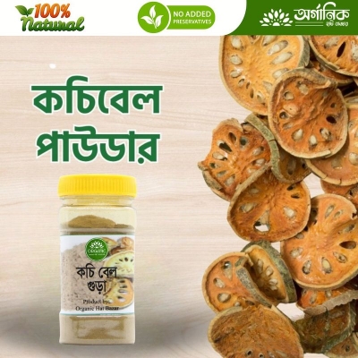 Picture of Kochi Bel gura - 75gm