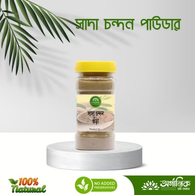 Picture of White sandalwood powder / White chondon powder - 50 gm
