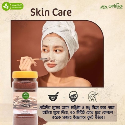 Picture of Rubia Cordifolia Powder / Monjishtha Gura - 50gm