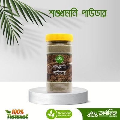 Picture of Shonkhomoni Powder - 100gm
