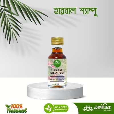 Picture of Harbal Shampoo (Glass Bottle)