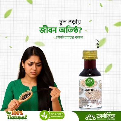 Picture of Magic Hair Oil (Made from 35 natural ingredients) (Glass Bottle)