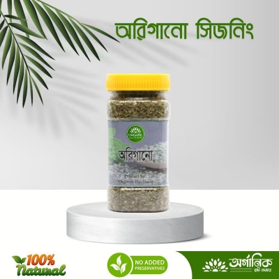 Picture of Oregano Seasoning - 50gm (For Pizza & Pasta)