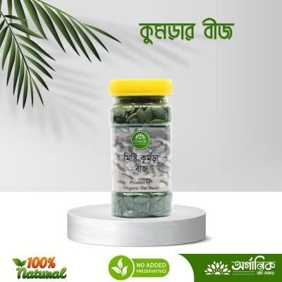 Picture of Pumpkin Seeds - 75gm (For Eating)