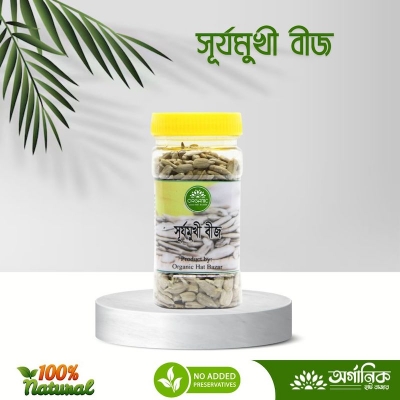 Picture of Sunflower Seeds - 75gm  (For Eating)