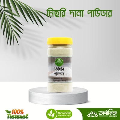 Picture of Michri Dana Powder - 100 gm
