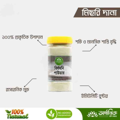 Picture of Michri Dana Powder - 100 gm