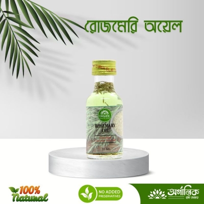 Picture of Rosemary Oil for Hair (Glass Bottle)