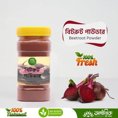Picture of Beetroot Powder / Beet Root Gura - 100gm