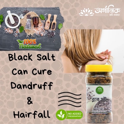 Picture of Black Salt / Bit Lobon - 200gm