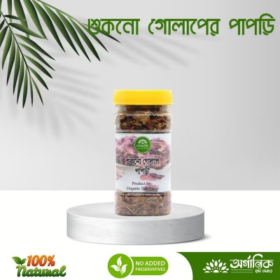 Picture of Dry Rose Petals / Asto Golap Papri - 25gm