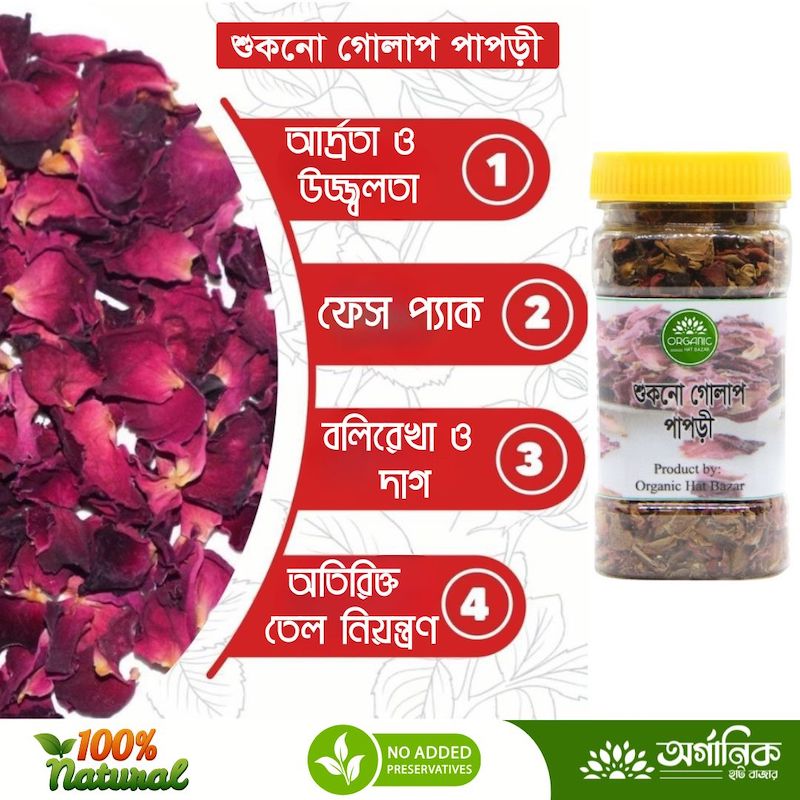 Picture of Dry Rose Petals / Asto Golap Papri - 25gm