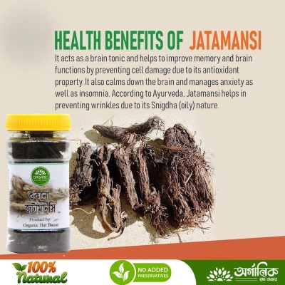 Picture of Dry Whole Jatamansi - 15gm