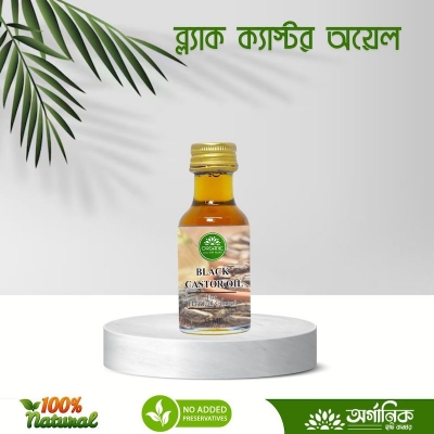 Picture of Organic Black Castor Oil (Glass Bottle)