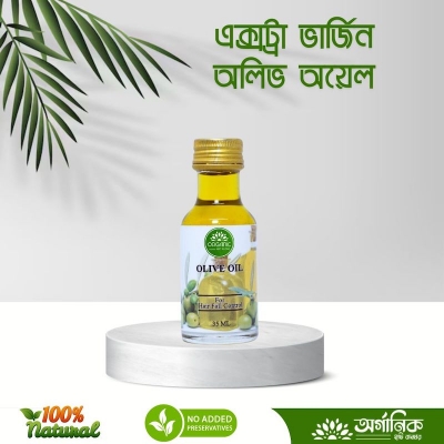 Picture of Extra Virgin Olive Oil (Glass Bottle)