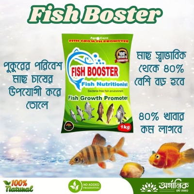 Picture of Water Boster -1kg