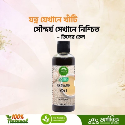 Picture of Cold Pressed Sesame Oil ( Tiler Tel )